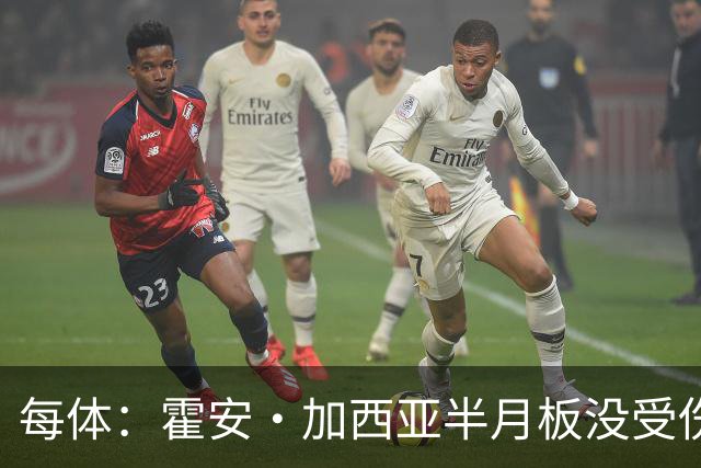 每体：霍安·加西亚半月板没受伤，巴萨不排除出战塞维利亚可能性